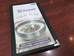 -神仙雪浓汤(明洞店)
