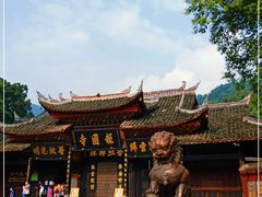 -峨眉山报国寺