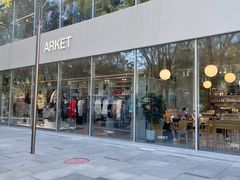 -ARKET CAFÉ(三里屯太古里店)