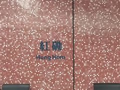 -天星小轮码头