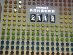 -长影旧址博物馆