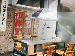 -马路牙子地桌烤肉(工体店)
