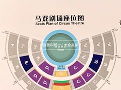 -广州长隆国际大马戏