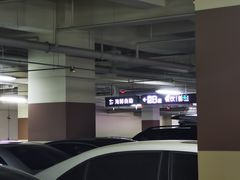-澜悦港海鲜体验主题餐厅