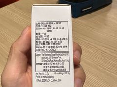 -麦当劳(槟城国际机场店)