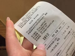 -TPLUS茶家(淮海店)