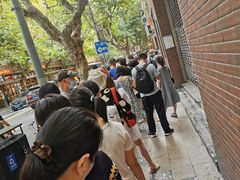 -光明邨大酒家(淮海路店)