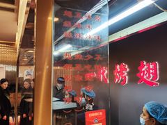 -一代烤翅王(大汉口店)