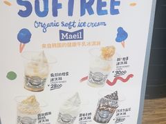 -OUR Bakery(三里屯太古里店)