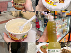 -官也街