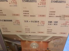 -慢慢中医馆·推拿·艾灸·正骨(上梅林店)
