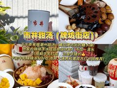 -官塘兄弟·潮汕牛肉店(官塘总店)