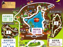 -清迈夜间动物园