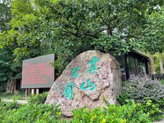 -虞山风景区