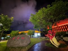 -威海华夏城景区