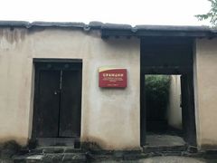 -西柏坡纪念馆