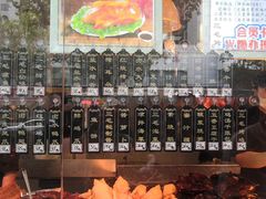 -三毛烤鸡(清泰街店)