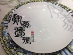 -宝燕壹号(徐汇店)