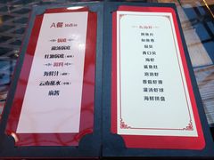 -丽江庭院之爱在路上(西单店)