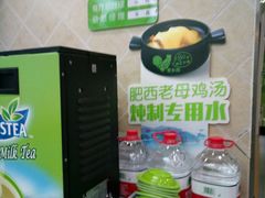 -老乡鸡(庐江路店)