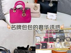 -六六奢品·vintage中古·回收二手奢侈品包包手表首饰(环球港店)