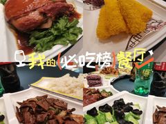 -老长春肉馆(创业大街店)