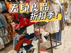 -MUJI无印良品(西单大悦城店)