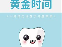 -武汉仁爱口腔(光谷店)