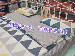 -麦德龙(郑东店)