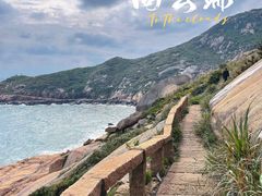-东极岛景区