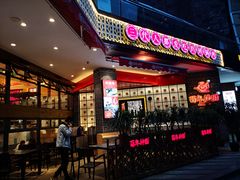 门面-百年神厨·地道川菜(清江西路店)