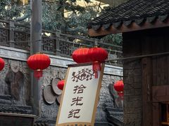 -杭州乐园