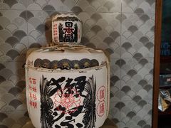 -归源居酒屋