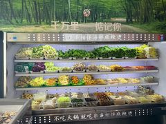 -万记麻辣烫国展总店