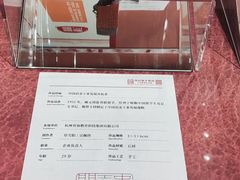 -中华世纪坛