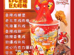 -肯德基(昌里店)