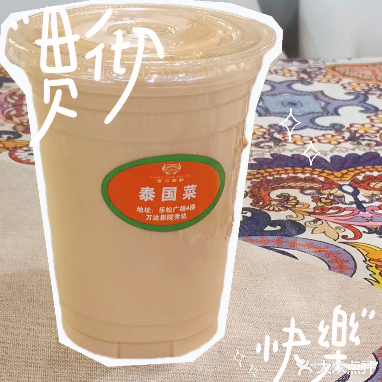 好好吃饭 [米饭] 是平凡日子里的浪漫[玫瑰]