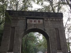 -南岳衡山风景名胜区