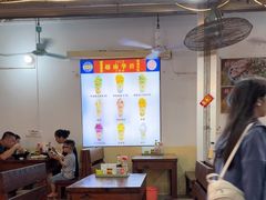 -周记蟹仔粉(侨港风情街店)