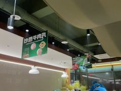 -313羊庄鲜羊火锅·鲜羊肉烧烤(李村店)