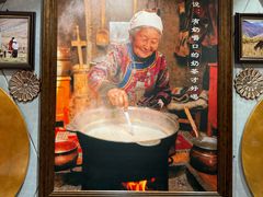 -格日勒阿妈蒙古厨房(新华广场店)