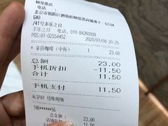 -多乐之日(颐堤港店)