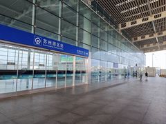 -苏州园区站