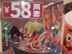 -吉野家(宾水道店)