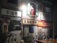 大堂-胡同小馆(新威路店)