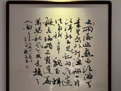 -普陀山雷迪森庄园
