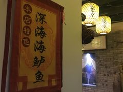 -凤齐羊肉烩面馆