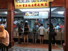 -马来西亚美食街