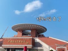 -中国闽台缘博物馆
