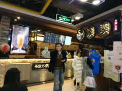 -湊湊火锅·茶憩(新中关购物中心店)